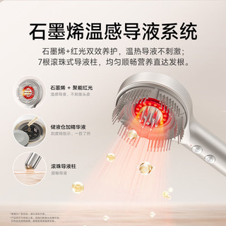  MIJIA/米家 石墨烯温感导液 头部按摩器