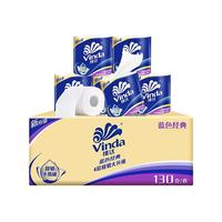 维达有芯卷纸200克*10卷家用加厚纸巾厕所用卫生纸手纸家用实惠装
