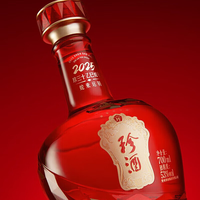 KWEICHOW ZHENJIU 珍酒珍三十53%vol 酱香型白酒500ml 单瓶装【报价价格