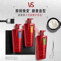 沙宣洗发水护发素修护水养+护补水蓬松改善毛躁滋润