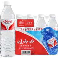  WAHAHA/娃哈哈 纯净水  596ml 12瓶