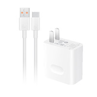 HXJN手机充电器适用nova11充电器66W超级快充nova11pro插头100W安卓手机数据线6A充电头套装快速充电不伤机 【快充套装】快充头 + 1米线
