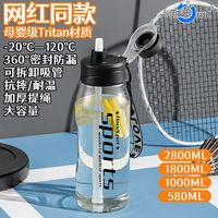 浩迪 HD 运动水杯  580ml