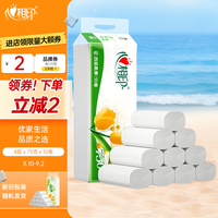 优选 Premium 郁金香系列 无芯卷纸