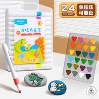 晨光 丙烯马克笔24色防水不透色咕卡彩笔儿童美术无毒可水洗小水彩笔diy绘画笔 24色