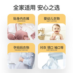 立白 洗衣皂强力去污透明皂椰油皂205g*4块