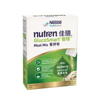 Nestlé【雀巢佳膳智稳餐拌粉营养品辅助血糖补充膳食纤维钙维他命