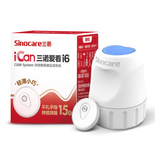 88VIP：三诺 动态血糖仪二代i6免扎针高精准24小时血糖监测仪老人
