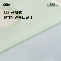 一默小冰皮凉感枕套夏季凉感枕头套枕芯套单双人高弹力魔术冰丝凉枕套 绿色 单只 70cm*40cm | 清凉透气 高弹力