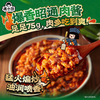满小饱云南小锅米线3袋懒人方便速食细米线条自带调料米粉解