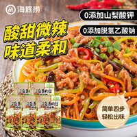 海底捞筷手小厨 关东煮酸汤肥牛避风塘炒虾料  菜谱式调料每日不重样 川式鱼香肉丝调味料60g*5