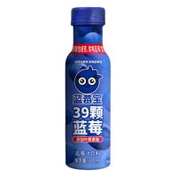 福兰农庄蓝莓宝蓝莓果汁饮料0脂肪饮料