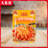 【2袋装】大龙燚200g蒜蓉味小龙虾调料大虾螃蟹花甲料调味料