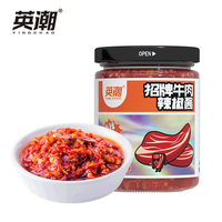 虎邦 辣酱 英潮招牌牛肉210g