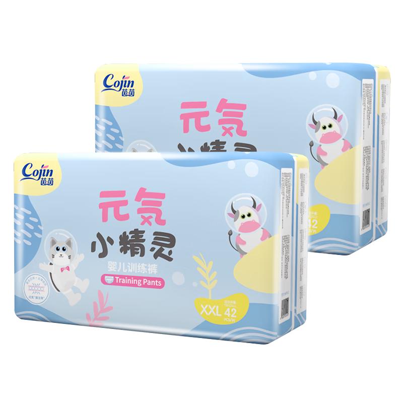  cojin/茵茵 超薄 婴儿拉拉裤  XXL码42片*2(25-30斤) 通用 XXL