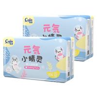 元気小精灵婴儿拉拉裤夏季超薄男女宝尿不湿XXL码84片(15kg以上) XXL码42片*2(25-30斤)