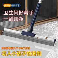 太太宝 tatabo 魔术扫把 硅胶地刮 35cm