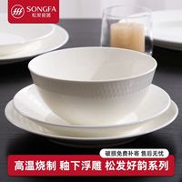 居图 Jutu 居图 2025新款陶瓷餐具 米饭碗 家用碗盘套装