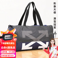 PRUY 运动包旅行包大容量户外短途单肩行李袋手提斜挎登机包游泳包 蓝色 升级版大号