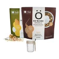 Oarmilk吾岛坚果谷物烘培燕麦片早餐即食坚果格兰诺拉独立小包装