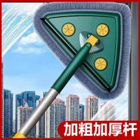 丽俬佳 三角擦天花板清洁神器 伸缩杆万能拖把