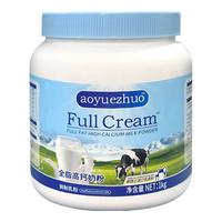 AOYUEZHUO 全脂高钙奶粉蓝罐胖子奶粉0蔗糖  全脂奶粉*2罐+胖胖奶杯*1个+礼袋*1个