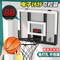 宏登 HD363 儿童篮球投篮筐（可扣篮透明计分款篮板1球）