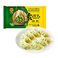  CP/正大食品 素饺子  经典-韭菜素三鲜30只 708g 素饺子(韭菜素三鲜)