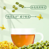 北冰洋甘饮有道 绿豆桂花水植物饮料 500ml*6瓶