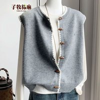 子牧棉麻2025秋装 女设计感复古文艺针织开衫马甲木扣上衣5588   (建议95-140斤)