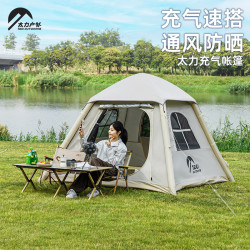 太力 自动充气 帐篷  约5.29平米】3-4人帐篷