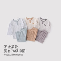 巴厘小猪男童睡衣春秋季女童内衣套装纯棉宝宝两件套婴幼儿衣服儿童家居服 雾灰紫 90