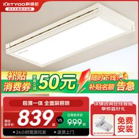 百亿补贴：科徕尼 全功能晾衣架K-D6006W