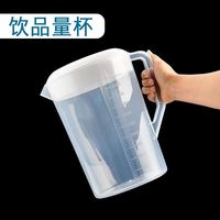 嘉跃 冰箱收纳桶 奶茶桶 商用摆摊大容量凉水壶 家用食品级PP塑料摔不烂