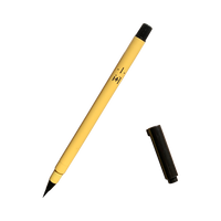 三介艺术 小闲自供墨毛笔书法练习便携带签字笔