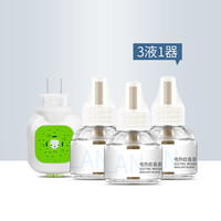 兰古仕 电热蚊香液无味加热器 插电式家用驱蚊液 3液+1器