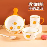 居图 ins风陶瓷餐具套装 饭碗盘子马克杯 烤箱餐具