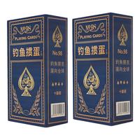 钓鱼掼蛋扑克牌黑芯加厚防窥掼蛋娱乐耐打桌游扑克牌20副蓝NO.98 钓鱼掼蛋NO98 【20副装】蓝