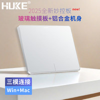 虎克 妙控板 Mac笔记本ipad平板windows电脑触控板蓝牙无线外接触摸板左右按压多手势自定义 T3 Pro银色升级款