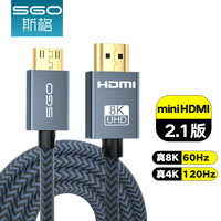 斯格 Sgo HDMI线2.1高清线8K60Hz电竞4K120Hz适用电脑电视PS5笔记本连接线 miniHDMI转HDMI2.1线 1米