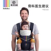 BeBeBus 正品BeBeBus腰凳婴儿背带宝宝夏季轻便四季前后两用抱式抱娃神器