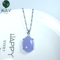 KULV 祖母绿翡翠吊坠马来玉水滴玉色碧玉项链小众设计简约玉坠女 紫罗兰吊坠