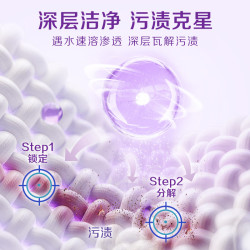 立白 持久留香 香氛洗衣液  14斤