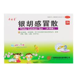 源安堂 [源安堂]银胡感冒散 2.2g:0.2ml*2袋 5盒装 银胡感冒散（外用贴）2.2g*2袋/盒 5