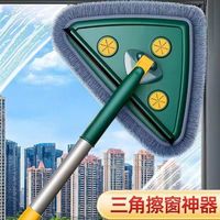 丽俬佳 三角拖把 家用轻便多功能除尘清洁神器
