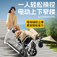 凤凰电动爬楼梯机爬楼老人上下楼电动轮椅全自动老年人履带式