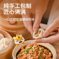 皇家小虎嵊州风味小笼包老面鲜肉包子早餐半成品速冻面点特色美食 【10袋】老面鲜肉小笼包 超值