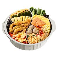 海底捞 自热火锅 清油麻辣+浓香番茄 940g
