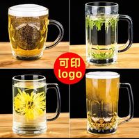 HLK 带把玻璃杯新款 家用啤酒杯子 大号把手杯加厚把杯喝水杯子
