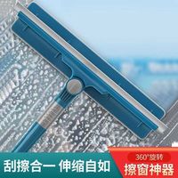 丽俬佳 伸缩杆旋转擦玻璃神器家用高楼窗户玻璃清洗双面刮水擦窗器玻璃刮